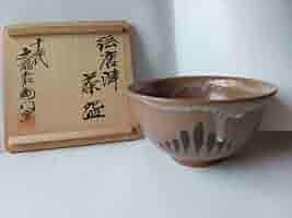 十三代 中里太郎右衛門 絵唐津 茶碗 共箱 唐津 抹茶碗 茶道具 【k3245】 Amazon.co.jp: 十三代 中里太郎右衛門 陶房 絵唐津 茶碗 共箱